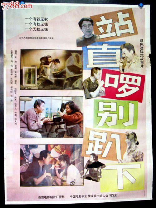 仿制假宾夕法尼亚大学文凭毕业证